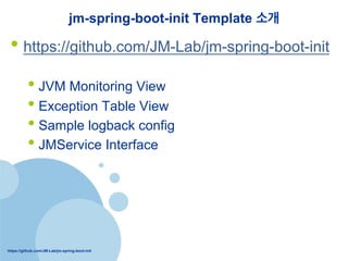 https://github.com/JM-Lab/jm-spring-boot-init
jm-spring-boot-init Template ??
??https://github.com/JM-Lab/jm-spring-boot-init
??JVM Monitoring View
??Exception Table View
??Sample logback config
??JMService Interface
 