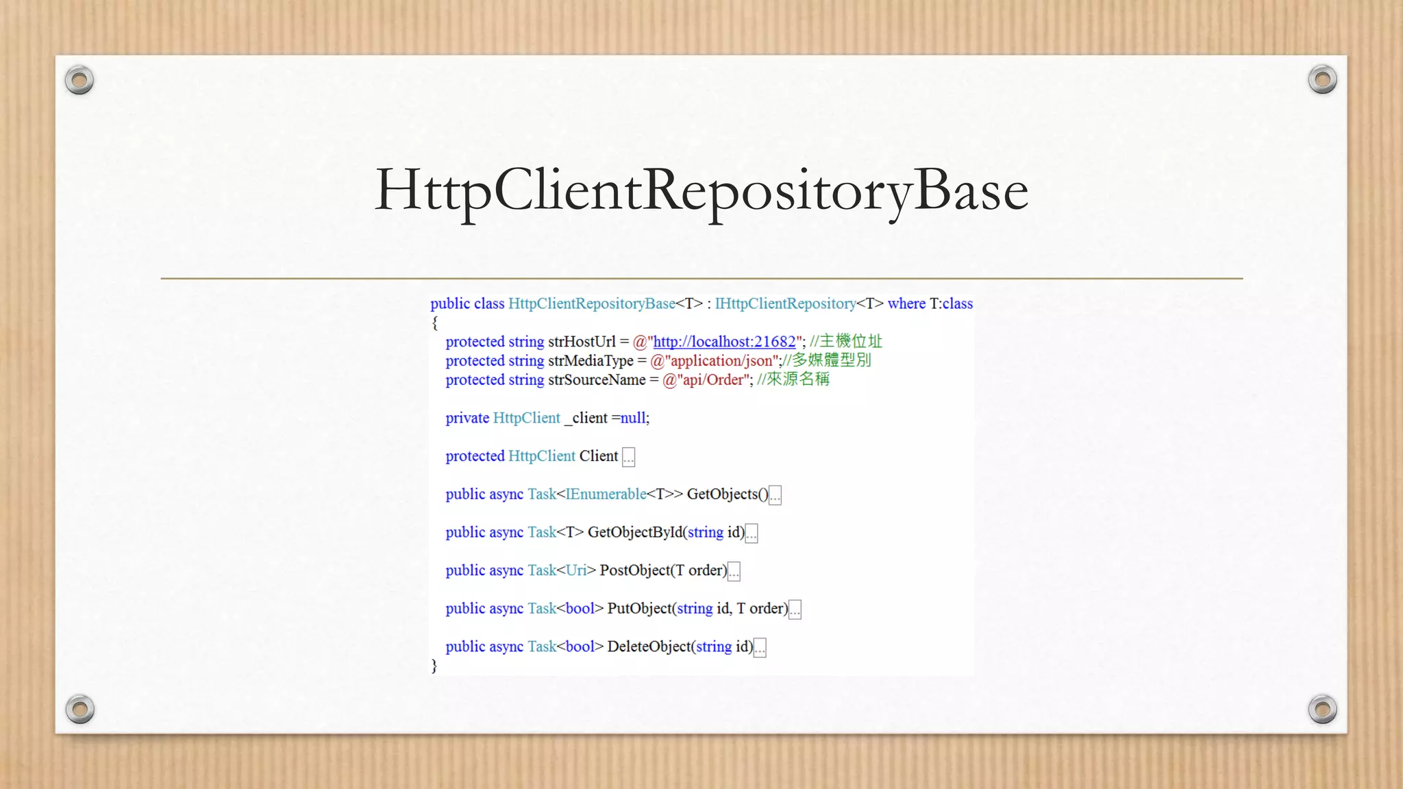 HttpClientRepositoryBase 