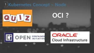 OCI ?
 