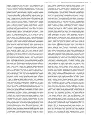 • 9附录 A08: 中国常规天然气管道收录名单　Appendix A08: List of China's Conventional Natural Gas Pipelines
Guigang - Yulin Branchline • West East Pipeline 2 Hong Kong Branchline • West
East Pipeline 2 Kaifeng - Shangqiu Branchline • West East Pipeline 2 Kaifeng
Branchline • West East Pipeline 2 Nanning - Baise Branchline • West East Pipeline
2 Nanning - Chongzuo Branchline • West East Pipeline 2 Pingdingshan
Underground Storage Branchline • West East Pipeline 2 Xuedian - Xinmi -
Dengfeng Branchline • West East Pipeline 2 Zhengzhou Branchline • West East
Pipeline 2 Zhengzhou Daguanzhuang - Xinzheng Branchline • West East Pipeline
2 Zhengzhou Daguanzhuang - Zhongmou Branchline • West East Pipeline 3 Min-
Yue Meizhou Branchline • West East Pipeline Xin - Chang Branchline • West-East
Pipeline 2 Lingbao Branchline • West-East Pipeline 2 Luo-Yan Branchline • West-
East Pipeline 2 Ping-Wu-Luo Branchline Beidaying - Luohe Section • West-East
Pipeline 2 Ping-Wu-Luo Branchline Beidaying - Pingdingshan Section • West-East
Pipeline 2 Ping-Wu-Luo Branchline Beidaying - Wugang Section • West-East
Pipeline 2 Ping-WuLuo Branchline Changcun - Beidaying Section • West-East
Pipeline 2 Sanmenxia Branchline • West-East Pipeline 2 Tanghe - Nanyang -
Zhenping Natural Gas Pipeline • West-East Pipeline 2 Tanghe - Nanzhao Natural
Gas Pipeline • West-East Pipeline 2 Tanghe - Xichuan Natural Gas Pipeline •
West-East Pipeline 2 Yichuan - Songxian - Luanchuan Natural Gas Pipeline •
West-East Pipeline 3 Dengzhou Branchline • West-East Pipeline 3 Pingtan
Branchline • West-East Pipeline 3 Xinye Branchline • Wo - Chang Natural Gas
Pipeline • Wo - Liang Natural Gas Pipeline • Wo - Yu Natural Gas Pipeline •
Wolonghe Gasﬁeld - Dianjiang Gas Process Plant Feed Gas Pipeline • Wu - Ma
Feed Gas Pipeline • Wu - Ping Natural Gas Pipeline • Wubaiti Gasﬁeld Gathering
Pipeline • Wucaiwan Gasﬁeld Gas Gathering Pipelines • Wucheng - Xiajin Natural
Gas Pipeline • Wugong - Zhouzhi Natural Gas Pipeline • Wuhan - Chibi Natural
Gas Pipeline • Wuhan - Xianning Natural Gas Pipeline • Wuhan - Xiaogan Natural
Gas Pipeline • Wuhan - Xiaogan Natural Gas Pipeline Anlu Branchline • Wuhan -
Xiaogan Natural Gas Pipeline Makou Branchline • Wuhan - Xiaogan Natural Gas
Pipeline Yingcheng Branchline • Wuhan Outer Rim Highway Natural Gas Pipeline
• Wuhaogou - Shanghai Highway Outer Rim Natural Gas Pipeline • Wuhaogou -
Yinbin Road Natural Gas Pipeline • Wujiaqu Natural Gas Pipeline • Wulizhuang -
Qidong Natural Gas Pipeline • Wuhu - Wuhu County Natural Gas Pipeline •
Wujiang - Changshu Natural Gas Pipeline • Wujiang Natural Gas Pipeline •
Wujiang Natural Gas Pipeline Datang Fenhu Gas Power Plant Branchline •
Wujiang Natural Gas Pipeline Pingwang Gas Power Plant Branchline •
Wukanshan Gasﬁeld - Jiangzhi Natural Gas Pipeline • Wulabo - Xinjiang Fertilizer
Plant Natural Gas Pipeline • Karamay Oilﬁeld No.5 Block Gathering Pipelines •
Wuqing - Dongmaquan Natural Gas Pipeline • Wuqing Gate Station - Yangcun
Natural Gas Pipeline • Wutongqiao - Pengzhou Petrochemical Natural Gas
Pipeline • Wuxi - Zhangjiagang Natural Gas Pipeline • Wuyi - Fucheng Natural
Gas Pipeline • Wuyi - Jingxian Natural Gas Pipeline • Wuyunting – Baoyunting
Subsea Natural Gas Pipeline • Wuzhan Gasfield - Shuangmiaozi Natural Gas
Pipeline • WZ12-1 Oilﬁeld - Weizhou Island Oil and Gas Treatment Plant Subsea
Natural Gas Pipeline • Xi - Hu Natural Gas Pipeline • Xijia - Yuze Natural Gas
Pipeline • Xi - Kang Natural Gas Pipeline • Xi - Wei Natural Gas Pipeline • Xi -
Yong Natural Gas Pipeline • Xi’an - Shangluo Natural Gas Pipeline • Xialu -
Tieshan - Huandiqiao Natural Gas Pipeline • Xian - Bao Natural Gas Pipline • Xian
- Bao Natural Gas Pipline 2 • Xian - Dun Natural Gas Pipeline • Xian - Yi Natural
Gas Pipeline • Xi'an City Rim Natural Gas Pipeline • Xianfeng - Laifeng Natural
Gas Pipeline • Xianfeng - Qianjiang Natural Gas Pipeline • Xiang - Han Natural
Gas Pipeline • Xiang - He Natural Gas Pipeline • Xiang - He Natural Gas Pipeline
2 • Xiang - He Natural Gas Pipeline Qingping Branchline • Xiang - Liang Natural
Gas Pipeline • Xiang - Yu Natural Gas Pipeline • Xiang18 Gasfield - Xiang14
Gasﬁeld Natural Gas Pipeline • Xiang18 Gasﬁeld - Xinglong Natural Gas Pipeline
• Xiangcheng - Fancheng Natural Gas Pipeline • Xiangtan - Hengyang Natural
Gas Pipeline • Xiangtan - Hengyang Natural Gas Pipeline Jiebei Branchline •
Xiangtan - Hengyang Natural Gas Pipeline Nanyue Branchline • Xiangtan - Liling
Natural Gas Pipeline • Xiangtan - Loudi - Shaoyang Natural Gas Pipeline •
Xiangtan County Natural Gas Pipeline • Xiangtan Natural Gas Pipeline • Xiangtun
- Sizhou Natural Gas Pipeline • Xiangtun - Yincheng Natural Gas Pipeline •
Xiangxiang Natural Gas Pipeline • Xiangyang - Laohekou Natural Gas Pipeline •
Xiangyang Jiangbei Gate Station - Shenzhen Industrial Park Natural Gas Pipeline
• Xiangyang North Highway Rim Natural Gas Pipeline • Xiangcheng - Shenqiu
Natural Gas Pipeline • Xianning - Tongshan Natural Gas Pipeline • Xianren Island
- Dashiqiao Natural Gas Pipeline • Xianrendu - Danjiangkou Natural Gas Pipeline
• Xianrendu - Gucheng Natural Gas Pipeline • Xiantao - Honghu Natural Gas
Pipeline • Xiantao - Tianmen Natural Gas Pipeline • Xianyang North 5 Counties'
Natural Gas Pipeline • Xiao - Shi Natural Gas Pipeline • Xiaobianzhuang - Jinghai
Natural Gas Pipeline • Xiaobianzhuang - Jinghai Natural Gas Pipeline 2 • Xiaoguai
- Karamay Oilfield 4-2 Block Natural Gas Pipeline • Xiaochang - Dawu -
Guangshui Natural Gas Pipeline • Xiaochang - Qianjiang Natural Gas Pipeline •
Xiaochengzi Gasﬁeld - Niuzhuangtun Natural Gas Pipeline • Xiaochengzi Gasﬁeld
- Niuzhuangtun Natural Gas Pipeline 2 • Xiaoguai - Hongqian Natural Gas Pipeline
• Xiaohanzhuang - Cangzhou Lingang Industrial Park Natural Gas Pipeline •
Xiaojipu - Yangxin Natural Gas Pipeline • Xiaokeng - Conghua Natural Gas
Pipeline • Xiaoliujia - Gaosheng Oilﬁeld Natural Gas Pipeline • Xiaoliujia - Lengjia
Oilﬁeld Natural Gas Pipeline • Xiaoshang - Macun Natural Gas Pipeline • Xiaoxue
- Qufu Natural Gas Pipeline • Xiaoxue - Zoucheng Natural Gas Pipeline • Xiaoyi -
Huozhou Natural Gas Pipeline • Xiaozhuang - Litun Natural Gas Pipeline •
Xiaozhuang - Yichuan - Ruyang Natural Gas Pipeline • Xiasha - Haining Natural
Gas Pipeline • Xiayan - Choujiang Natural Gas Pipeline • Xiazijie Oilfield -
Baikouquan Oilﬁeld Natural Gas Pipeline • Xibaqian - Jinzhou Oilﬁeld Jin45 Block
Natural Gas Pipeline • Xiegang - Gaoshe Natural Gas Pipeline • Xiejiatun -
Suncun Natural Gas Pipeline • Xieqiao - Xingang Natural Gas Pipeline • Xifeng
Oilfield Baima Block - Dongzhi Block Natural Gas Pipeline • Xihanzhuang -
Yuanshi Natural Gas Pipeline • Xihekou Gasﬁeld Gas Gathering Pipeline • Xin -
Peng Natural Gas Pipeline • Xin - Qing Natural Gas Pipeline • Xinchang Gasﬁeld -
Huangxu Natural Gas Pipeline • Xingjiulian - Daqing Oilfield Methanol Plant
Natural Gas Pipeline • Xingjiulian - Honggang Compression Station Natural Gas
Pipeline • Xinglongchang Gasﬁeld - Yantan Natural Gas Pipeline • Xinglongtai -
Anshan Natural Gas Pipeline • Xinglongtai - Beizhen Natural Gas Pipeline •
Xinglongtai - Dawa Natural Gas Pipeline • Xinglongtai - Heishan Fertilizer Plant
Natural Gas Pipeline • Xinglongtai - Liaohe Fertilizer Plant Natural Gas Pipeline •
Xinglongtai - Panjin Fertilizer Plant Natural Gas Pipeline • Xingnan Oilfield -
Honggang Oilﬁeld Natural Gas Pipeline • Xingping - Liquan Natural Gas Pipeline •
Xingtai - Huangsi Natural Gas Pipeline • Xingtai - Nanhe Natural Gas Pipeline •
Xingtai - Renxian Natural Gas Pipeline • Xining East Gate Station - Donghuang
Natural Gas Pipeline • Xining South Gate Station - No.2 Gas Station Natural Gas
Pipeline • Xinjiang - Houma - Yuncheng Natural Gas Pipeline • Xinjiang - Houma -
Yuncheng Natural Gas Pipeline Xiaxian Branchline • Xinjiecun - Yizi Natural Gas
Pipeline • Xinmin - Faku Natural Gas Pipeline • Xinmin - Tieling Natural Gas
Pipeline • Xinxian - Yanggu Natural Gas Pipeline • Xinxiang - Huixian Natural Gas
Pipeline • Xinxiang - Xiaoyi Natural Gas Pipeline • Xinyang - Junchu Natural Gas
Pipeline • Xinzhan Oilfield - Xingu Oilfield Natural Gas Pipeline • Xinzhou -
Dingxiang Natural Gas Pipeline • Xinzhuang - Gucheng Natural Gas Pipeline •
Xiqiao - Yingshan Natural Gas Pipeline • Xishui - Luotian - Yingshan Natural Gas
Pipeline • Xiuwen - Qingshen Natural Gas Pipeline • Xixiang - Ankang Natural Gas
Pipeline • Xu - Wei Natural Gas Pipeline • Xuecha - Wuqi Natural Gas Pipeline •
Xugou - Qingxu Natural Gas Pipeline • Xuqian1 Oilﬁeld - Zhenwu Gas Process
Station Natural Gas Pipeline • Xusheng Gasﬁeld Gathering Pipelines • Xuzhou -
Peixian Natural Gas Pipeline • Xuzhou - Tongshan Natural Gas Pipeline • Xuzhou
- Wangchaoling Natural Gas Pipeline • Yaan - Lushan Natural Gas Pipeline • Yaan
- Tianquan Natural Gas Pipeline • Yakela - Kuqa Natural Gas Pipeline • Yaan -
Yingjing Natural Gas Pipeline • Yacheng 13-1 Gasfield - Hongkong Subsea
Natural Gas Pipelin • Yacheng 13-1 Gasﬁeld - Sanya Subsea Natural Gas Pipelin
• Yakela - Kuqa Natural Gas Pipeline • Yakela Gasﬁeld - Tahe Oilﬁeld No.12 Block
Natural Gas Pipeline • Yakela Carbon Black Natural Gas Pipeline • Yan - Wei
Natural Gas Pipeline • Yancheng Gasfield - Yancheng Natural Gas Pipeline •
Yanfang - Yongxiu Natural Gas Pipeline • Yang - Gu Natural Gas Pipeline • Yang42
Well Station - Yang7 Well Station Natural Gas Pipeline • Yangcao Gasﬁeld - Andao
Natural Gas Pipeline • Yangcun - Beichen Natural Gas Pipeline • Yangfangkou -
Ningwu Natural Gas Pipeline • Yanggaosi Gasfield 7 Block - Fuji Natural Gas
Pipeline • Yanggu - Sanshan Natural Gas Pipeline • Yanggu - Xiangguang Cold
Reduced Sheet Plant Natural Gas Pipeline • Yanggu - Xiangguang Copper Plant
Natural Gas Pipeline • Yangpu - Hainan Reﬁnery Natural Gas Pipeline • Yangpu -
Zhanzhou Natural Gas Pipeline 2 • Yangqu - Taiyuan Natural Gas Pipeline •
Yangqu - Wanbolin - Jinyuan - Xiaodian Natural Gas Pipeline • Yangquan -
Pingding - Xiyang Natural Gas Pipeline • Yanji - Hunchun Natural Gas Pipeline •
Yanjin - Yuanyang Natural Gas Pipeline • Yanqing - Xishatun Natural Gas Pipeline
• Yantai - Laixi Natural Gas Pipeline • Yanting - Bajiachang Natural Gas Pipeline •
Yanting - Qiulin Natural Gas Pipeline • Yanliang - Fuping Natural Gas Pipeline •
Yanliang - Fuping Natural Gas Pipeline 2 • Yaoyingtai - Bawu Natural Gas Pipeline
• Yaoyingtai - Wulantuga Natural Gas Pipeline • Yesanguan - Badong Natural Gas
Pipeline • Yexian - Baofeng Natural Gas Pipeline • Yi'an - Pingshan Natural Gas
Pipeline • Yicheng - Matou Natural Gas Pipeline • Yicheng - Nanzhang Natural
Gas Pipeline • Yidu - Songzi Natural Gas Pipeline • Yihe - Yanliang Natural Gas
Pipeline • Yihe - Yanliang Natural Gas Pipeline 2 • Yin - Xing Natural Gas Pipeline
• Yinan - Mengyin Natural Gas Pipeline • Yinan Gas Transfer Station - Yinan
Natural Gas Pipeline • Yitang - Cangshan Natural Gas Pipeline • Yincheng -
Huaqiao Natural Gas Pipeline • Yinchuan - Helan Natural Gas Pipeline • Yinchuan
- Shizuishan Natural Gas Pipeline • Yinchuan Highway Rim Natural Gas Pipeline •
Ying - Lun Natural Gas Pipeline • Ying - Lun Natural Gas Pipeline Donghe Oilﬁeld
Branchline • Ying - Lun Natural Gas Pipeline Shaya Branchline • Ying - Lun
Natural Gas Pipeline Shaya Branchline 2 • Ying - Lun Natural Gas Pipeline Xinhe
Branchline • Ying - Lun Natural Gas Pipeline Yakela Gasﬁeld Branchline • Ying -
Wen Natural Gas Pipeline • Ying - Zhang Natural Gas Pipeline • Ying - Zhang
Natural Gas Pipeline Datong County Branchline • Ying - Zhang Natural Gas
Pipeline Hunyuan Branchline • Ying - Zhang Natural Gas Pipeline Tianzhen
Branchline • Ying - Zhang Natural Gas Pipeline Yangyuan Branchline • Yinghai -
5th Highway Rim Natural Gas Pipeline • Yingshan - Huoqiu Natural Gas Pipeline •
 