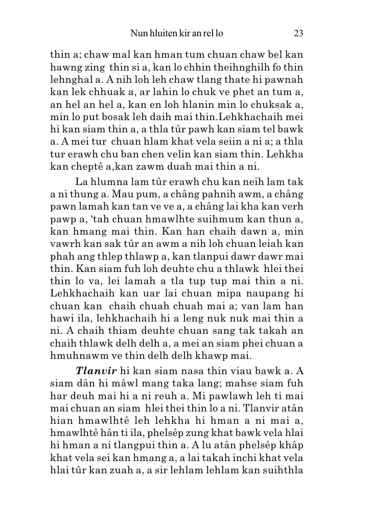 ka lehkhabu 2 nun hluiten kir an rel lo principal discretion letter examples