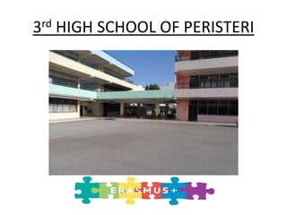 3rd HIGH SCHOOL OF PERISTERI
 
