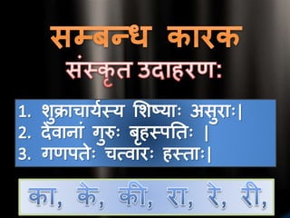 Kaarak