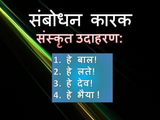 Kaarak