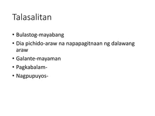 kabanata 12 | PPTX