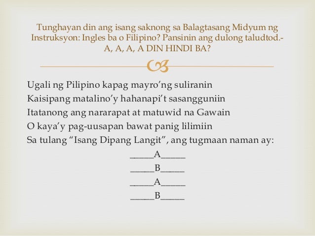 ano ang ibig ipahiwatig ng tulang isang dipang langit (taj mahal) a -siya ang manunulat na sumulat ng tulang “isang dipang langit” kilala rin siya sa bansag na “ang manunulat ng mga manggagawa” (amado v hernandez) y - ito ay isa sa mga larong kontribusyon ng mga pilipino sa buong mundo. ano ang ibig ipahiwatig ng tulang isang dipang langit (taj mahal) a -siya ang manunulat na sumulat ng tulang “isang dipang langit” kilala rin siya sa bansag na “ang manunulat ng mga manggagawa” (amado v hernandez) y - ito ay isa sa mga larong kontribusyon ng mga pilipino sa buong mundo.