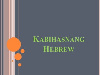 KABIHASNANG
HEBREW
 
