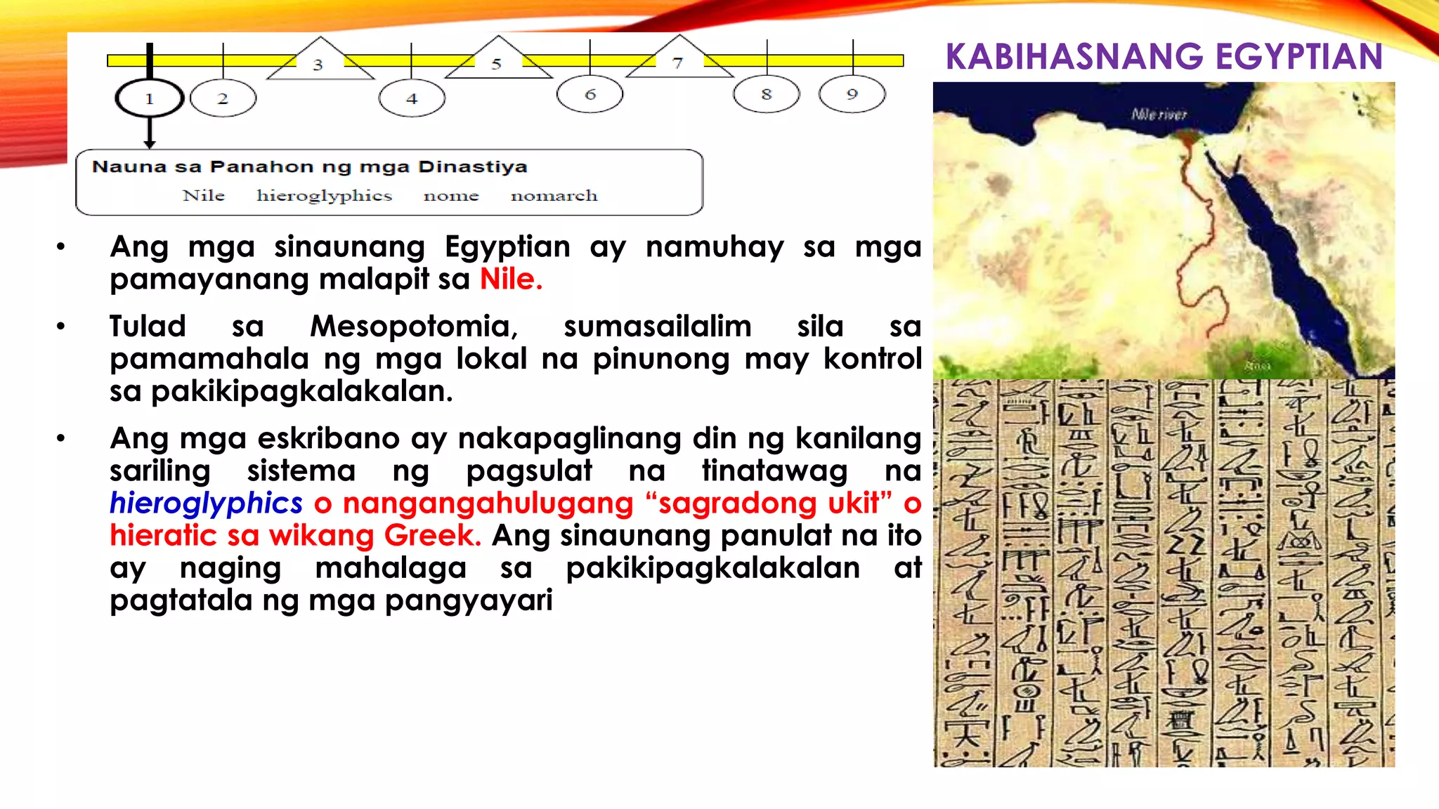 Kabihasnang egypt sa africa | PPTX