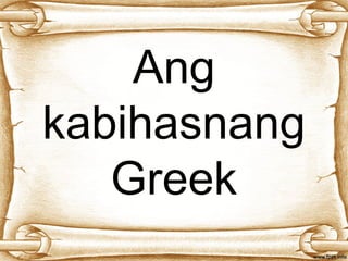 Ang
kabihasnang
   Greek
 