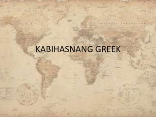 KABIHASNANG GREEK

 