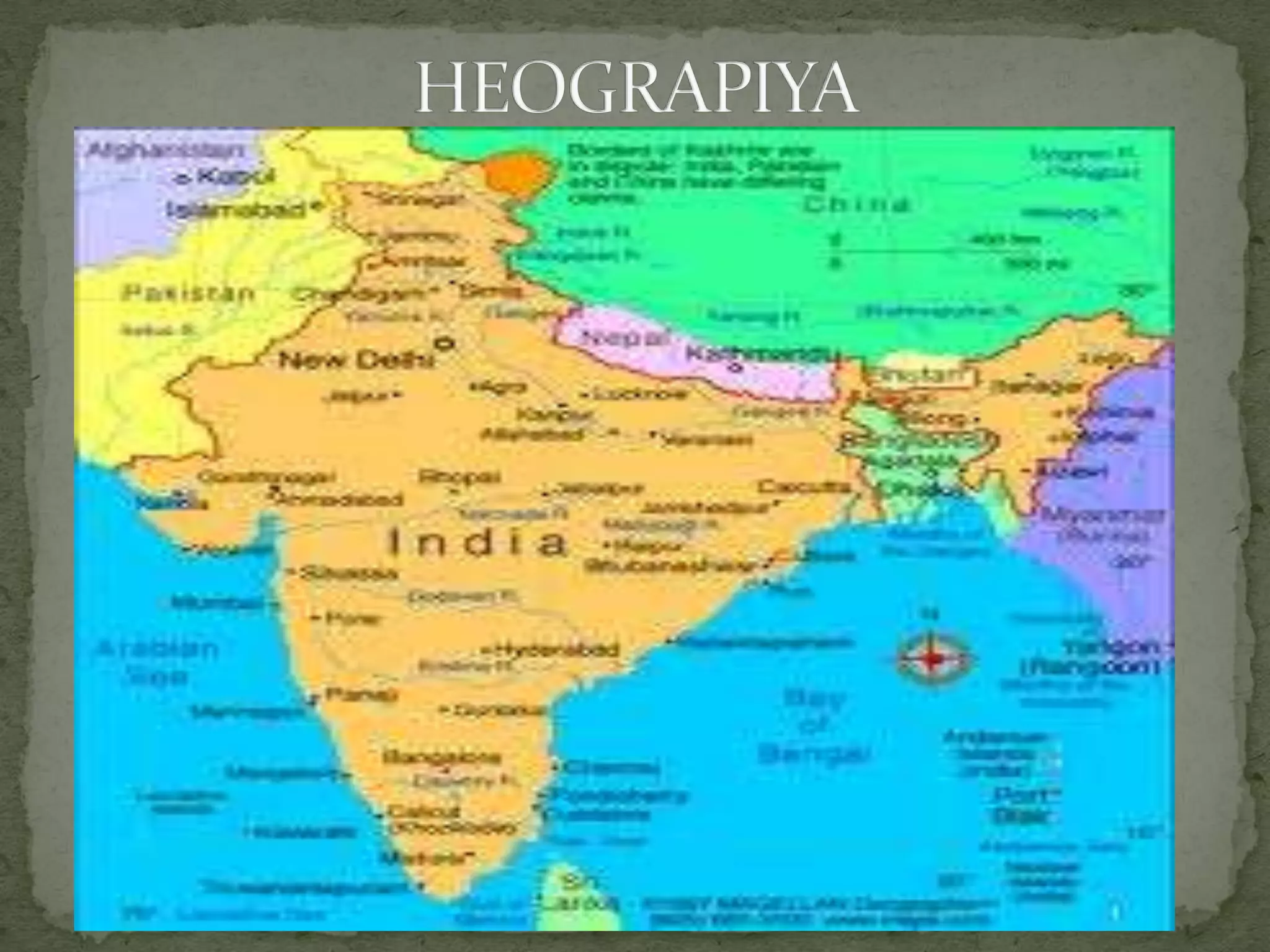 HEOGRAPIYA
