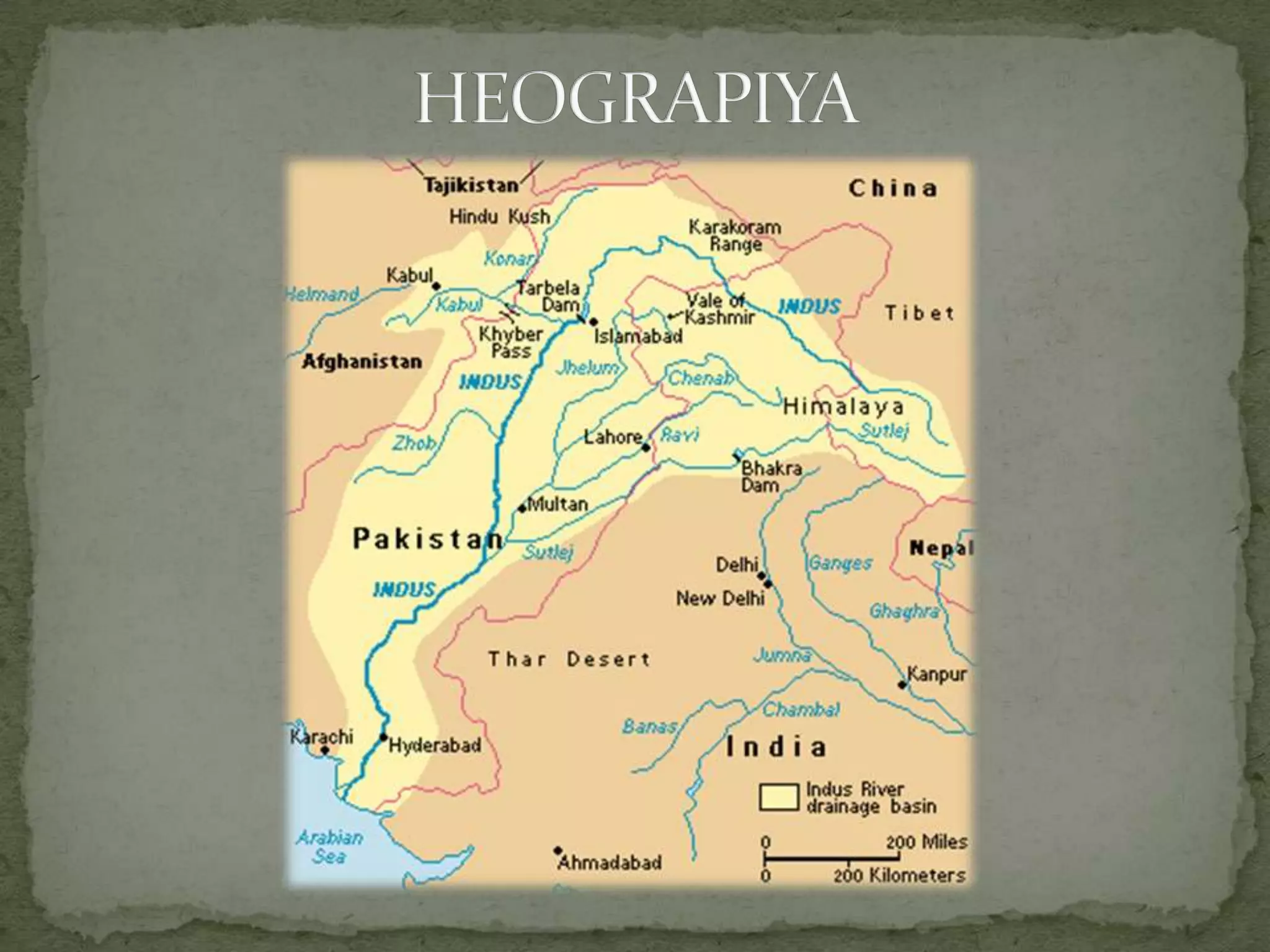 HEOGRAPIYA