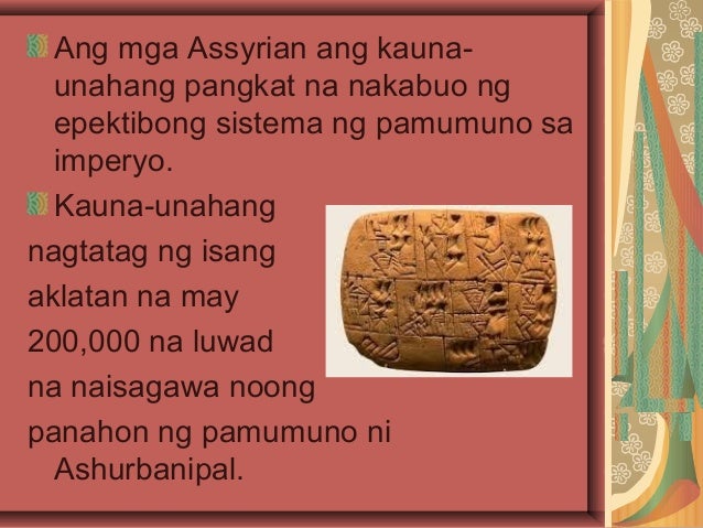 Kabihasnang Mesopotamia sa Kanlurang Asya