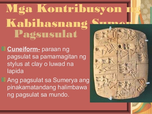 Kabihasnang Mesopotamia sa Kanlurang Asya