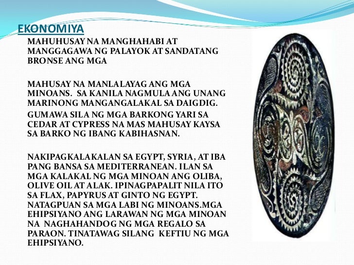 Kabihasnang minoan