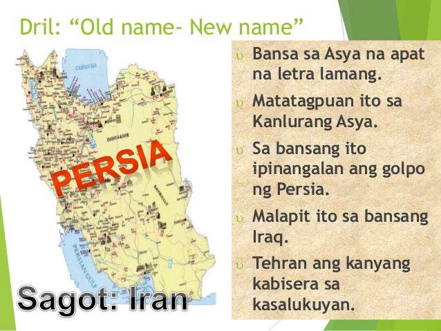 Ano ang dating pangalan ng Persien