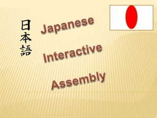 Kabuki