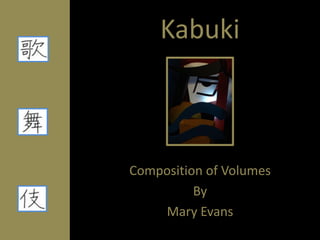 Kabuki



Composition of Volumes
          By
    Mary Evans
 