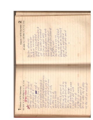 Kabya Setu By R.P.Pandey