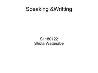 Speaking &Writting S1180122 Shota Watanabe 
