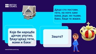 www.britishcouncil.org
 
