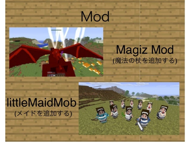 家電mod For Minecraft