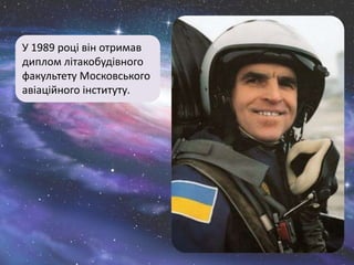 У 1989 році він отримав
диплом літакобудівного
факультету Московського
авіаційного інституту.
 
