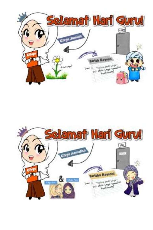 Kad Hari Guru Kad Hari Guru