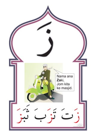 Nama ana
Zaki,
Jom kita
ke masjid.
 