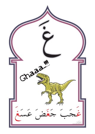 Ghaaa...!!!
 