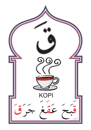 KOPI
 