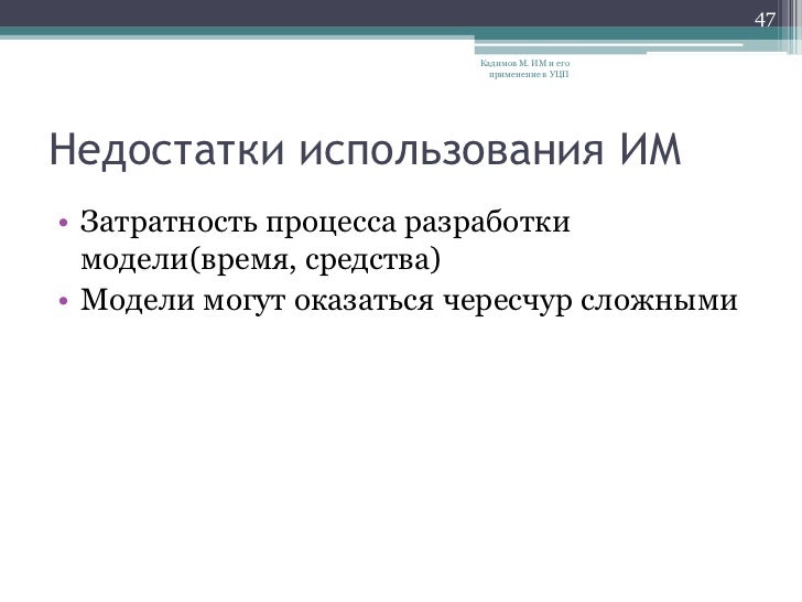 проведение реинжиниринга бизнес процесса проведение реинжиниринга бизнес процесса