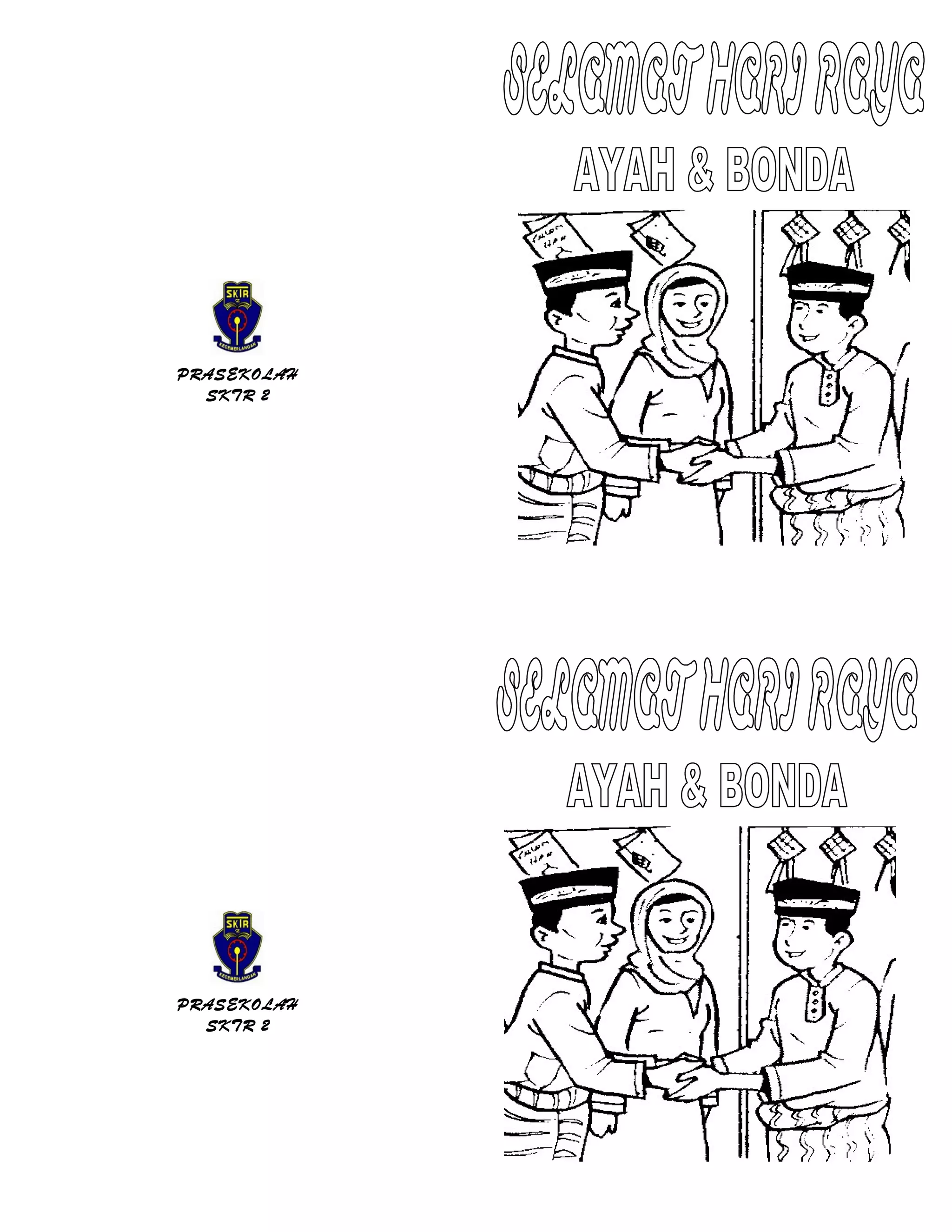 Kad Raya Pdf Kad raya | DOC