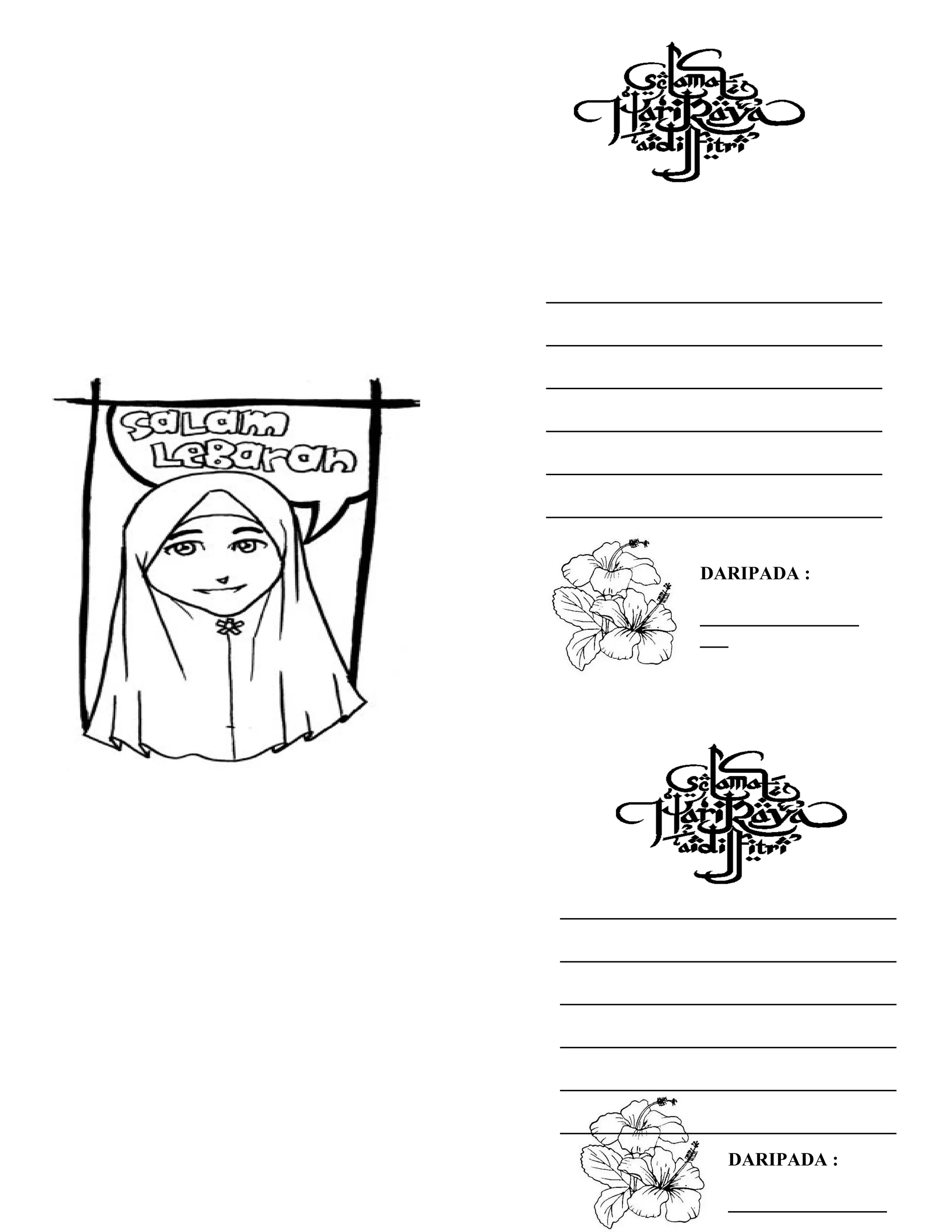 Kad Raya Pdf Kad raya | DOC
