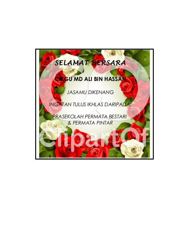 Kad sara