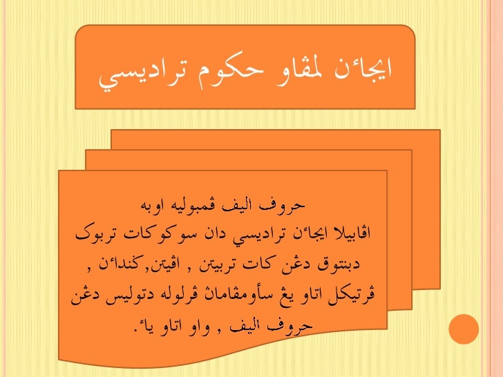 KAEDAH DAN HUKUM