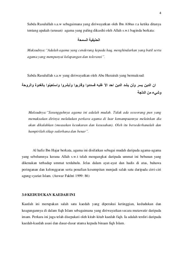 Kaedah Fiqh