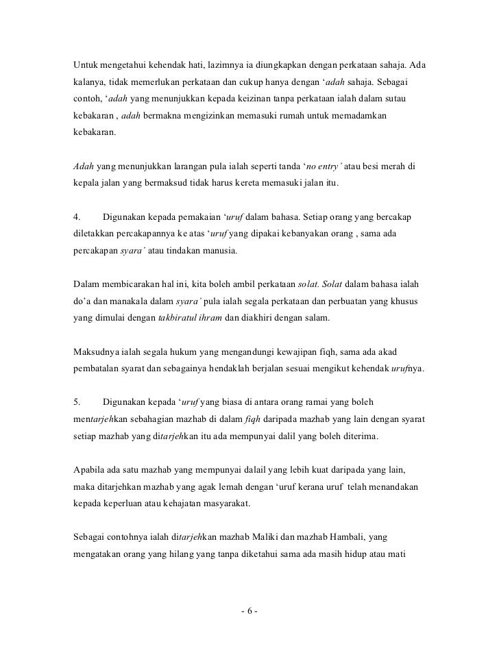 essay type writing english topics
