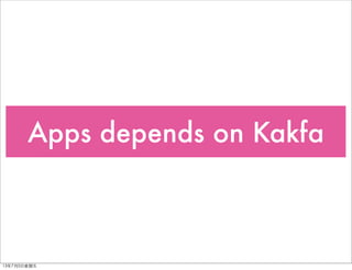 Apps depends on Kakfa
13年7月5⽇日星期五
 