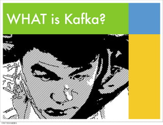 WHAT is Kafka?
13年7月5⽇日星期五
 
