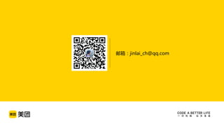 邮箱：jinlai_ch@qq.com
 