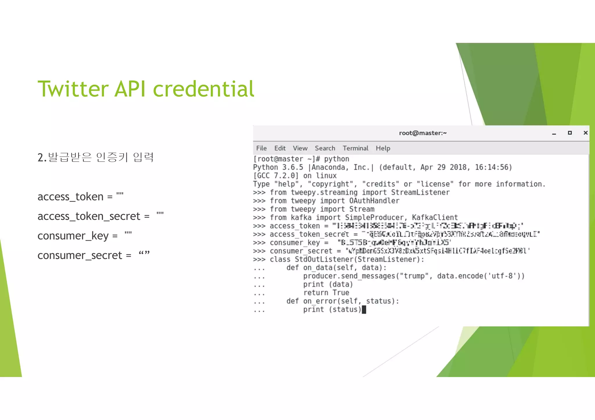 Twitter API credential
2.발급받은 인증키 입력
access_token = ""
access_token_secret = ""
consumer_key = ""
consumer_secret = “”
 