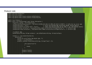 Producer code
 