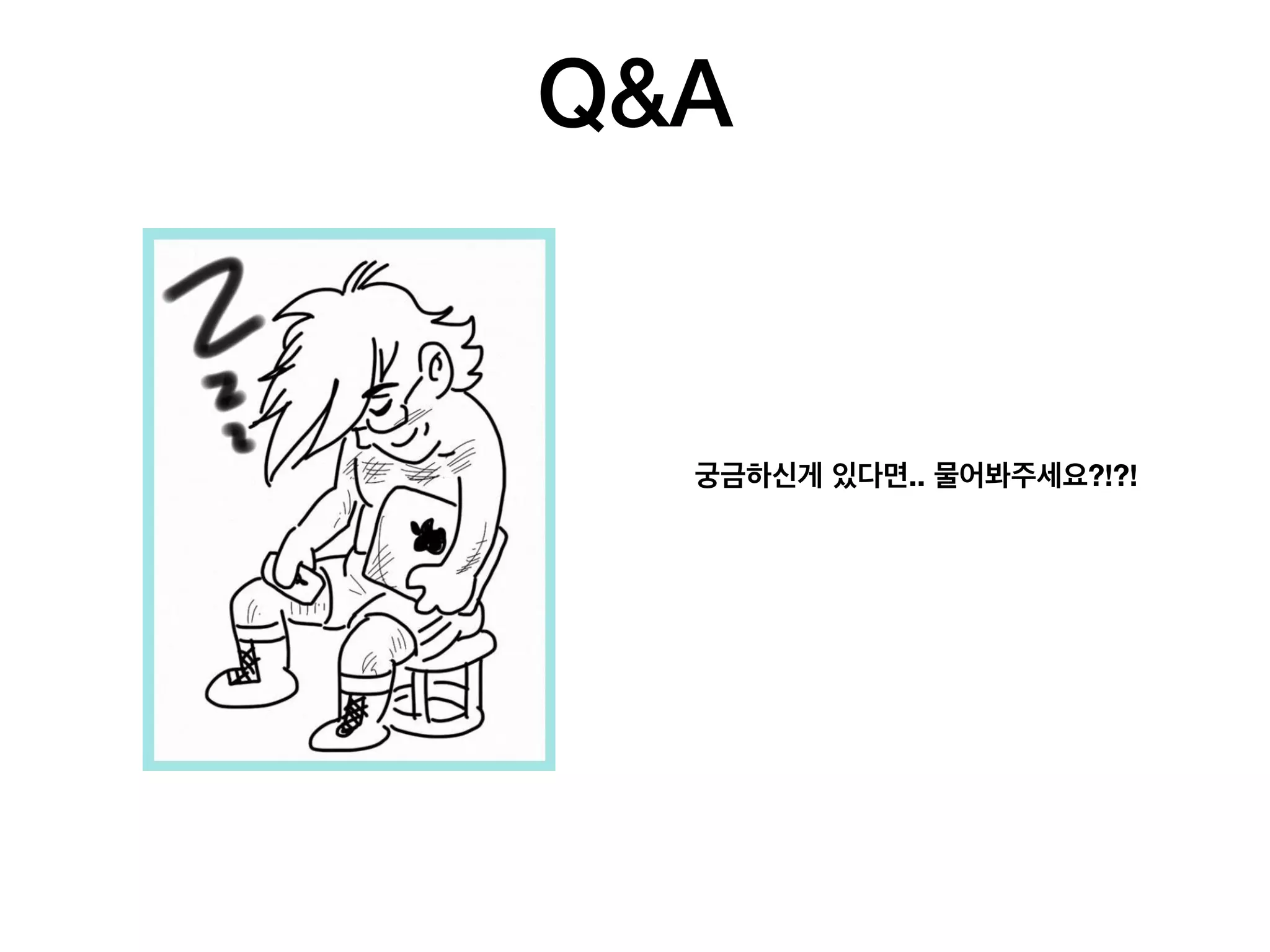 Q&A
궁금하신게 있다면.. 물어봐주세요?!?!
 