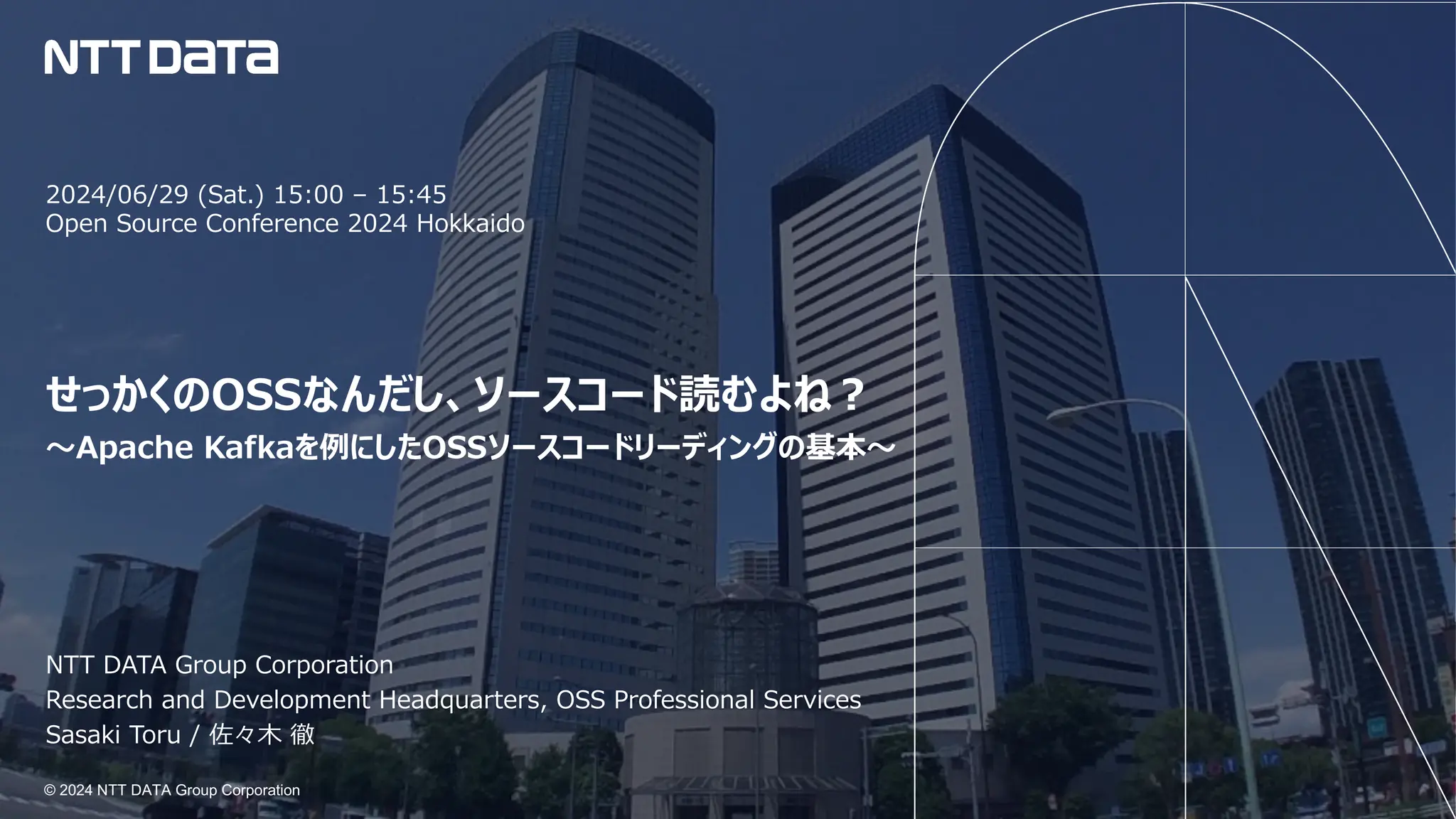ソースコードリーディングから学ぶ Javaの設計と実装 ソースコードリーディングから学ぶ Javaの設計と実装 ソース
