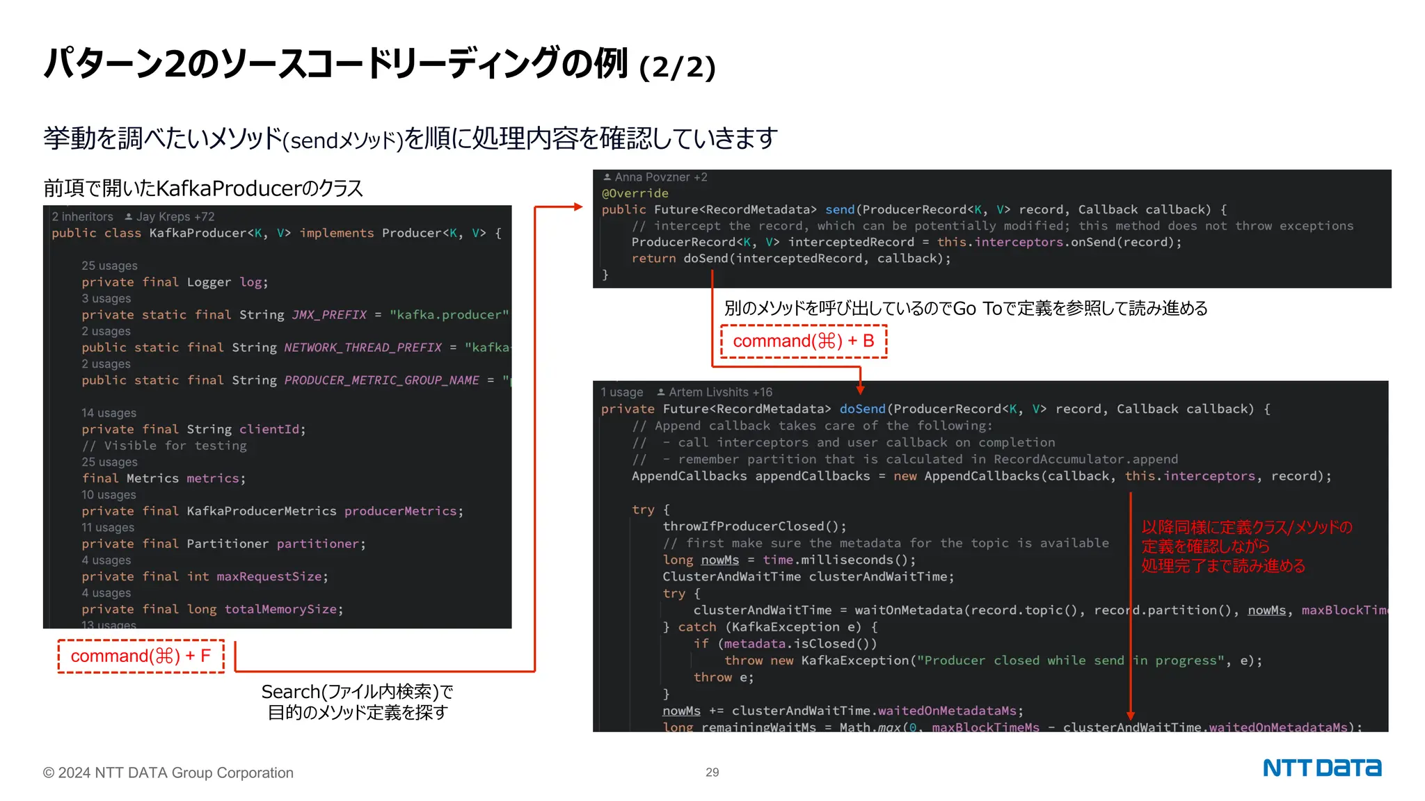 ソースコードリーディングから学ぶ Javaの設計と実装 ソースコードリーディングから学ぶ Javaの設計と実装 | WINGS