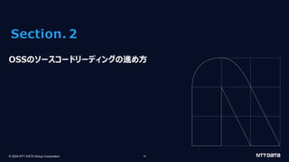 ソースコードリーディングから学ぶ Javaの設計と実装 ヨドバシ.com - ソースコードリーディングから学ぶJavaの設計と実装