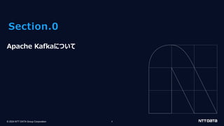 せっかくのOSSなんだし、ソースコード読むよね? 〜Apache Kafkaを例に