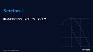 ソースコードリーディングから学ぶ Javaの設計と実装 技術書籍紹介 ] ソースコードリーディングから学ぶ Javaの設計と実装