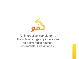 An interactive web platform,
through which gas cylinders can
be delivered to houses,
restaurants and factories .
 